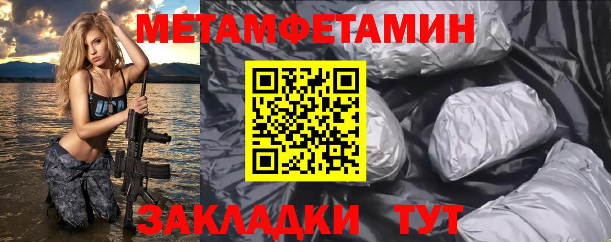 Амфетамин Розовый Волжский