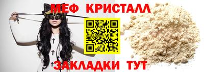 спайс Владивосток