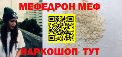 ешки Брянск