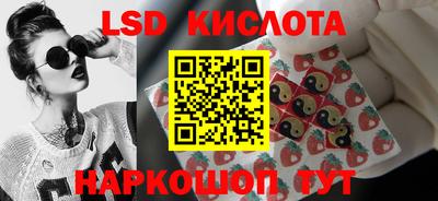 мефедрон Боровичи