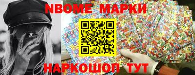 мефедрон Боровичи