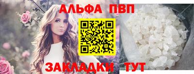 спайс Владивосток