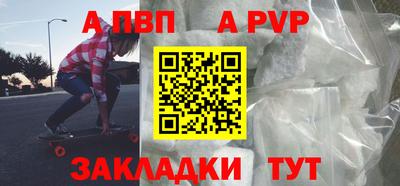 мефедрон Боровичи