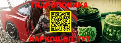 ешки Брянск