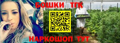 мефедрон Боровичи