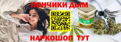 мефедрон Боровичи