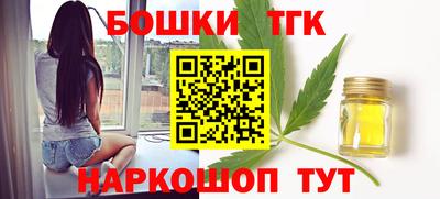мефедрон Боровичи