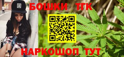 мефедрон Боровичи