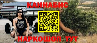 мефедрон Боровичи