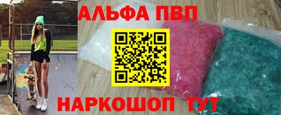 марихуана Братск