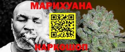 мефедрон Боровичи