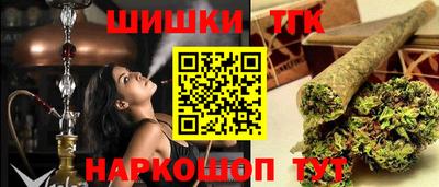 спайс Владивосток