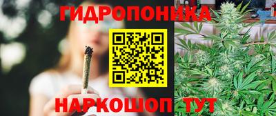 марихуана Братск