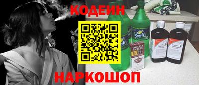 мефедрон Боровичи