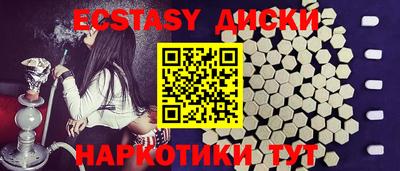 мефедрон Боровичи