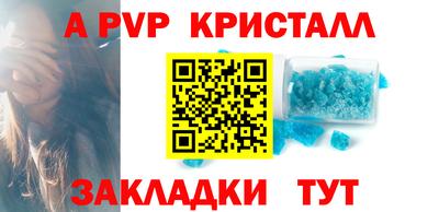 ешки Брянск