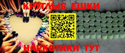 мефедрон Боровичи