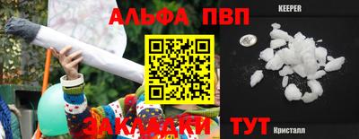 спайс Владивосток