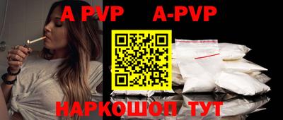 мефедрон Боровичи