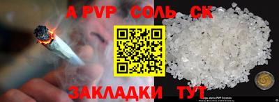 ешки Брянск