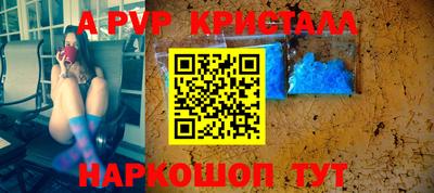 ешки Брянск