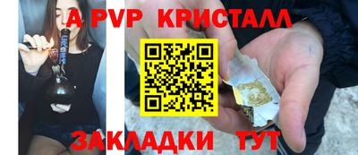 кокаин премиум Владикавказ