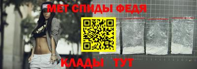 спайс Владивосток