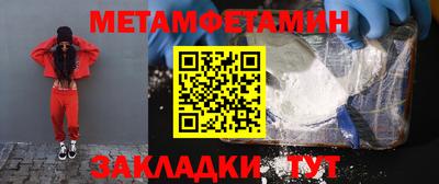 марихуана Братск