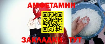 марихуана Братск
