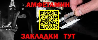 альфа пвп Владимир