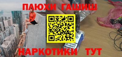 альфа пвп Владимир