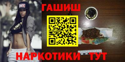 марихуана Братск