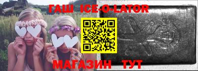 спайс Владивосток