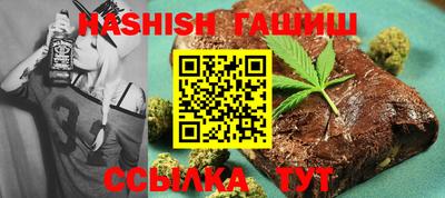ешки Брянск