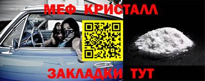 ешки Брянск