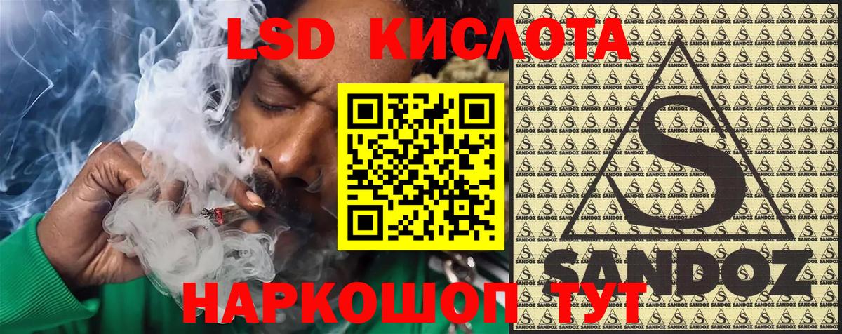 Марки N-bome 1,5мг Волжский