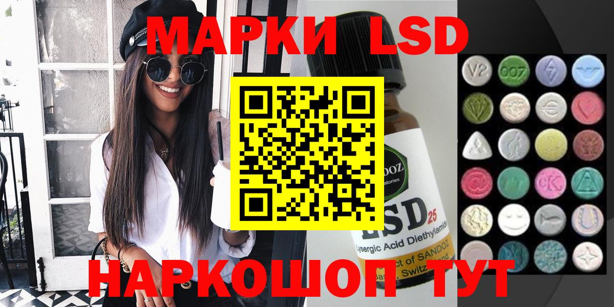 Марки N-bome 1,8мг  Вход с VPN  Марки NBOMe  Волжский 