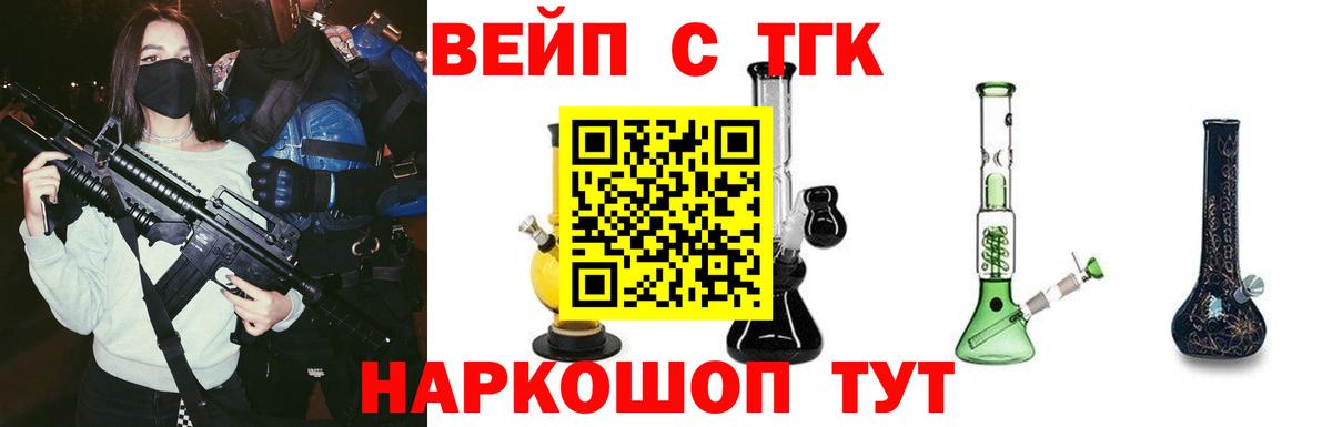Дистиллят ТГК концентрат Волжский