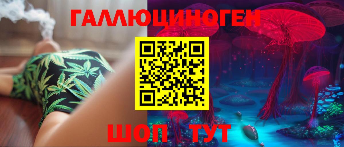 Мефедрон   Волжский  Codein  Вход с VPN  Марихуана 