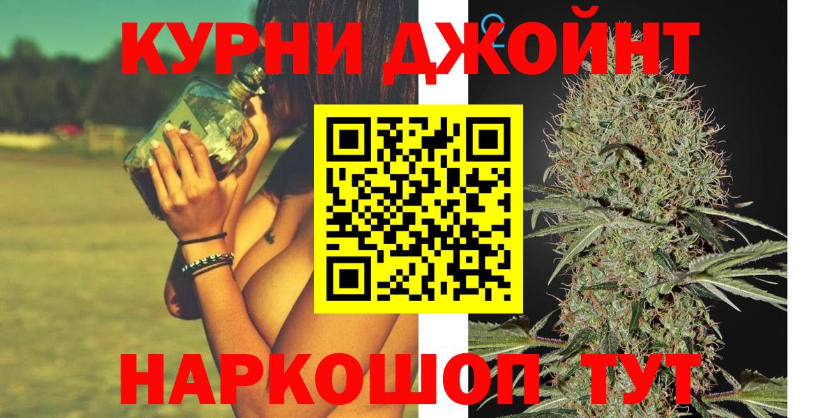 Волжский  Бошки марихуана конопля  Канабис марихуана  Вход с VPN  Марихуана планчик 
